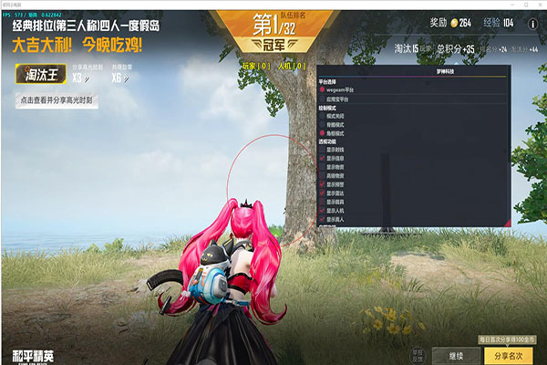 CF娱乐网辅助网透视自瞄效果